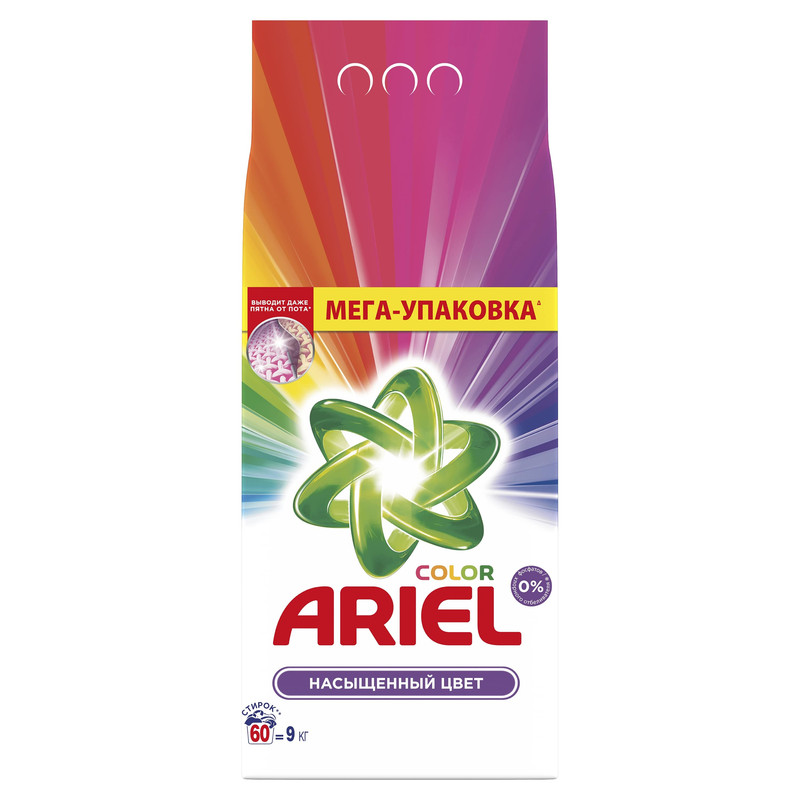 Порошок пральний ARIEL Color, для кольорової білизни, 9кг